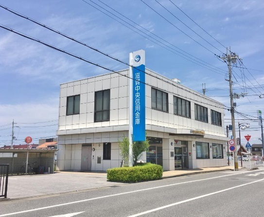 彦根市西葛籠町の土地(滋賀中央信用金庫河瀬支店)