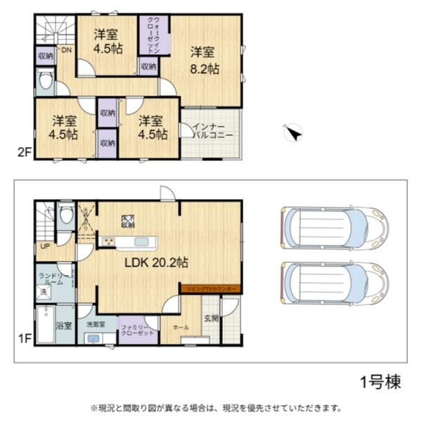 彦根市西今町　１号棟