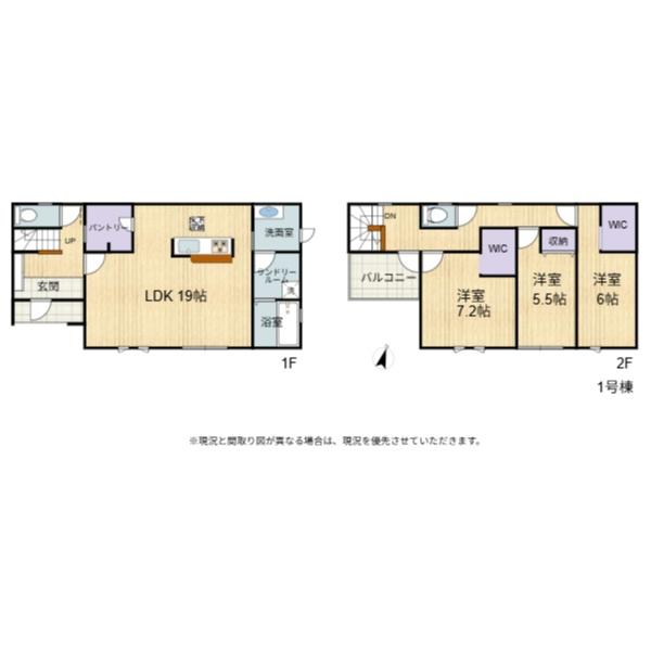 長浜市新庄寺町６期　１号棟