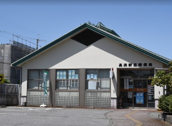 長浜市新庄寺町６期　１号棟(長浜新庄郵便局)