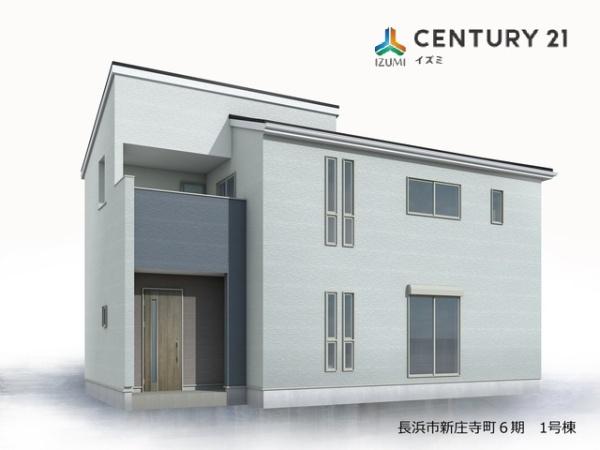 長浜市新庄寺町６期　１号棟