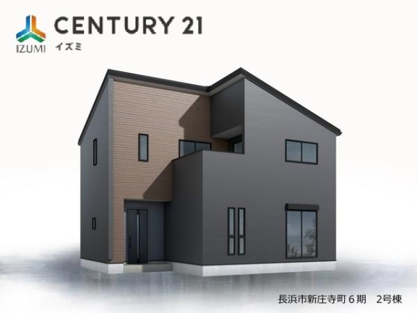 長浜市新庄寺町６期　２号棟