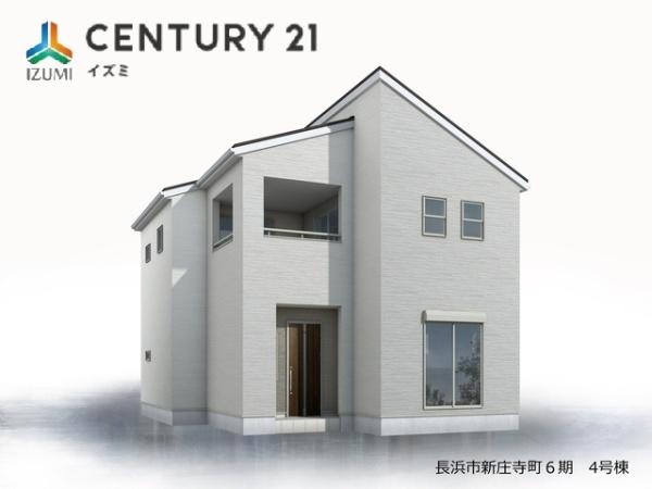 長浜市新庄寺町６期　４号棟