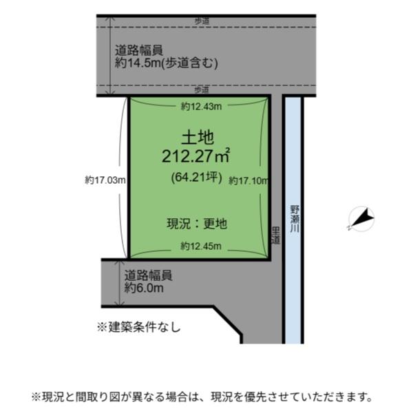 彦根市西今町の土地