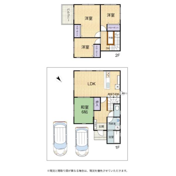彦根市西葛籠町の中古一戸建て