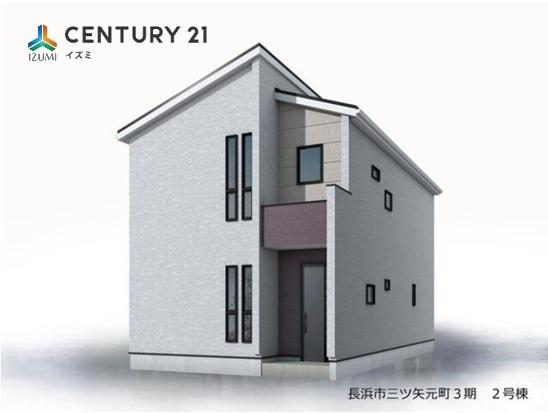 長浜市三ツ矢元町　2号棟