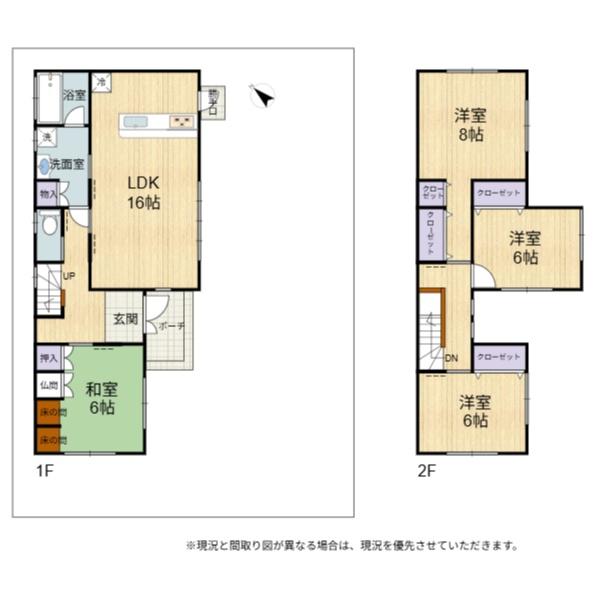 彦根市西葛籠町　中古戸建