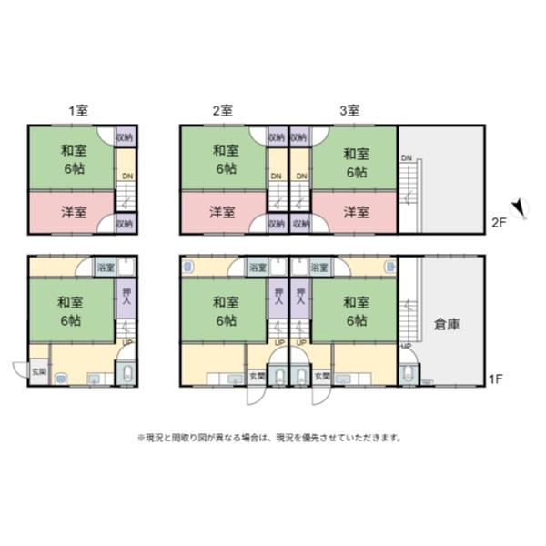 彦根市高宮町の中古一戸建て