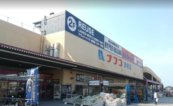 彦根市高宮町の中古一戸建て(ブックオフ彦根店)
