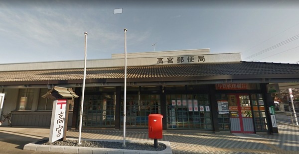 彦根市高宮町の中古一戸建て(高宮郵便局)