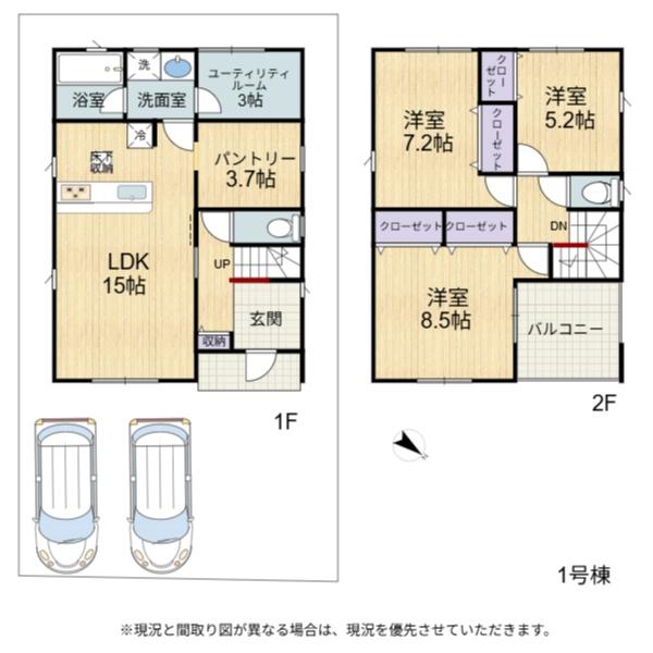 彦根市後三条町第8　１号棟