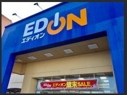 日光ハイツ彦根壱番館(エディオンビバシティ彦根店)