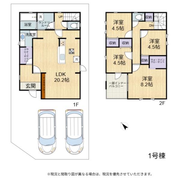 彦根市平田町7期　１号棟　新築戸建