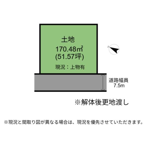 彦根市大藪町の土地