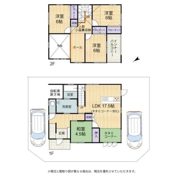 彦根市平田町　中古戸建