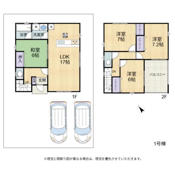 彦根市東沼波町第７　1号棟