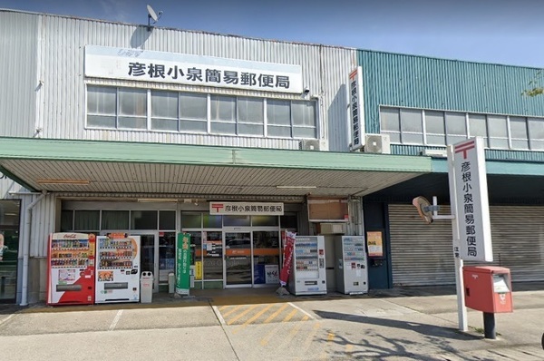 彦根市東沼波町第７　1号棟(彦根小泉簡易郵便局)