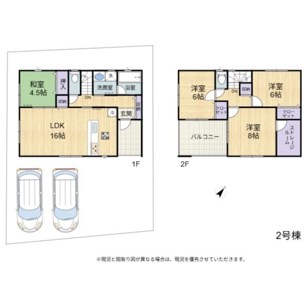 彦根市東沼波町第７　2号棟