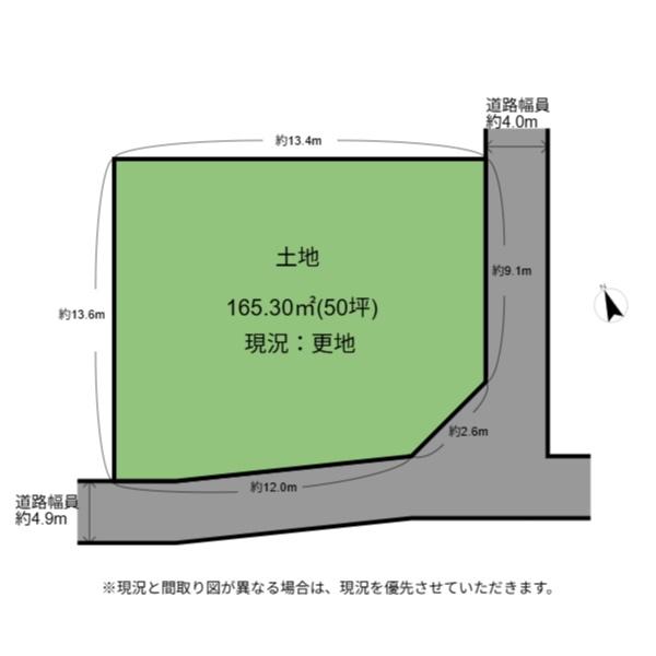 彦根市中藪町　土地