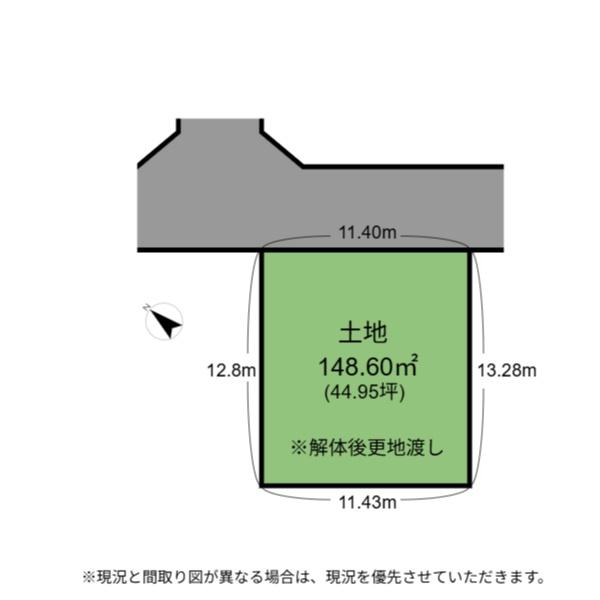彦根市大藪町　土地