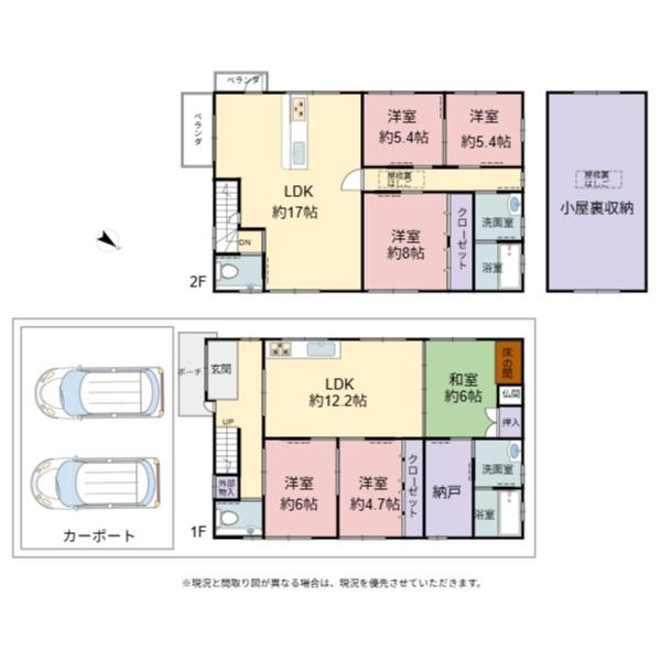 彦根市日夏町中古戸建