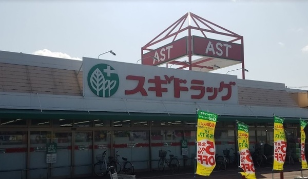 犬上郡豊郷町大字下枝の中古一戸建て(スギドラッグ豊郷店)