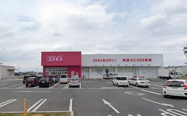 犬上郡豊郷町大字下枝の中古一戸建て(ディスカウントドラッグコスモス豊郷店)