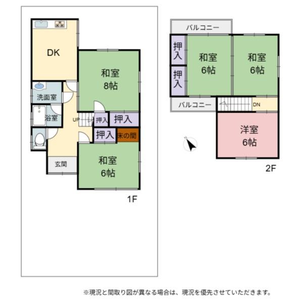 彦根市松原町　中古戸建