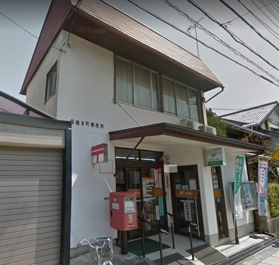 彦根市本町２丁目の土地(彦根本町郵便局)