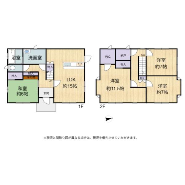 彦根市日夏町　中古戸建