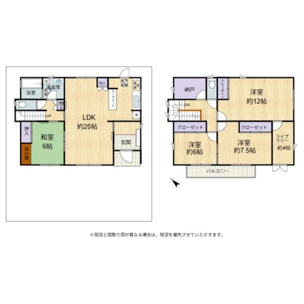 彦根市野瀬町　中古戸建