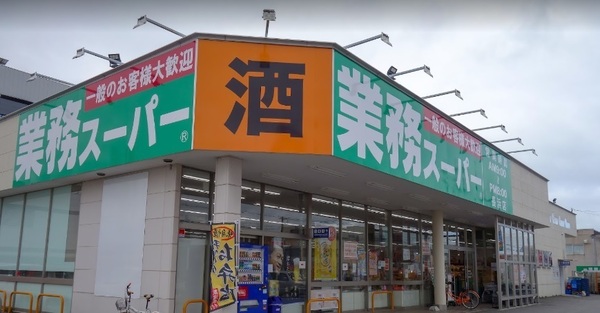 長浜市地福寺町　平屋モデルハウス(業務スーパー長浜店)