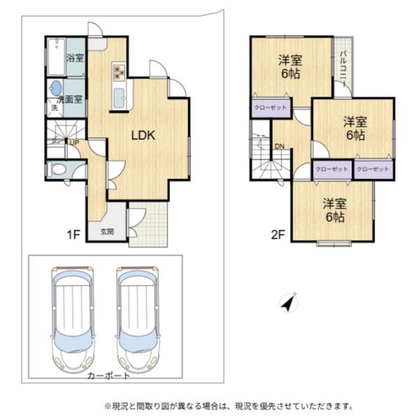 彦根市西今町の中古一戸建て