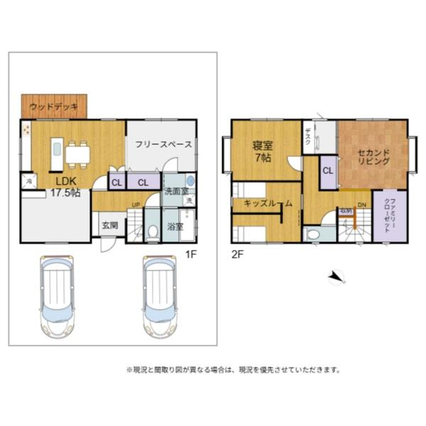 彦根市日夏町の中古一戸建て