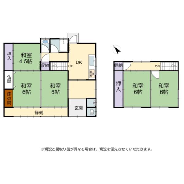 彦根市西今町の中古一戸建て