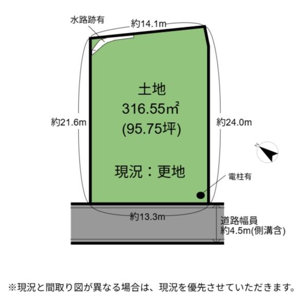 彦根市高宮町の土地
