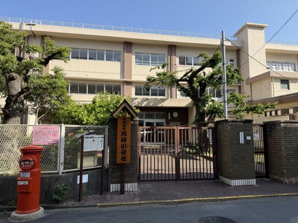 ダイアパレスプロミネントコート川崎(川崎市立川崎小学校)