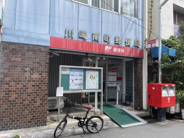 ダイアパレスプロミネントコート川崎(川崎南町郵便局)