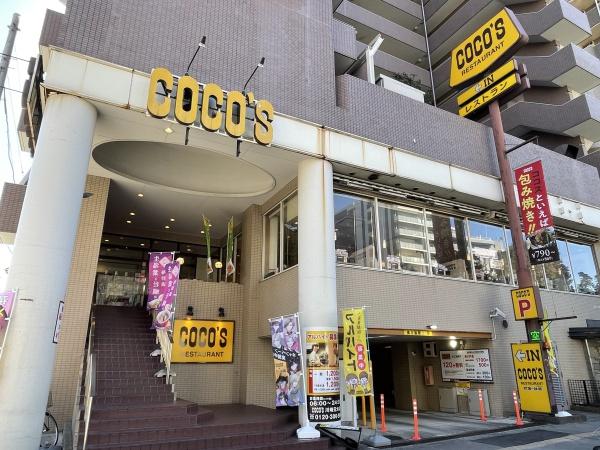 ダイアパレスプロミネントコート川崎(COCO’S川崎元木店)