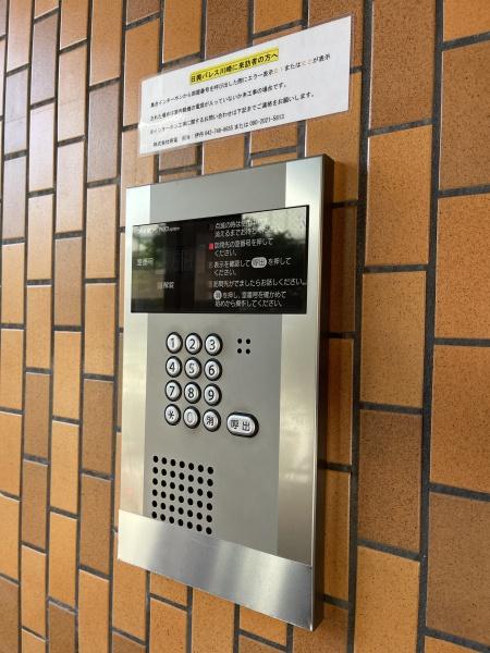 日興パレス川崎