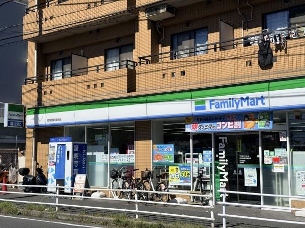 ライオンズマンション花月園(ファミリーマート花月総持寺駅前店)