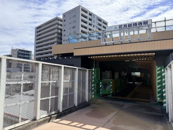 ライオンズマンション花月園(花月総持寺駅(京急本線))
