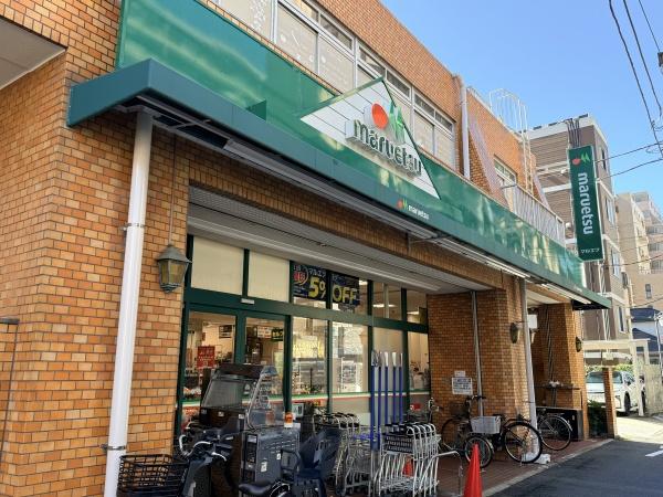 ライオンズマンション花月園(マルエツ花月園店)