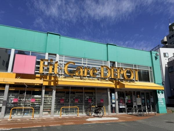 ライオンズマンション花月園(Fit　Care　DEPOT国道店)