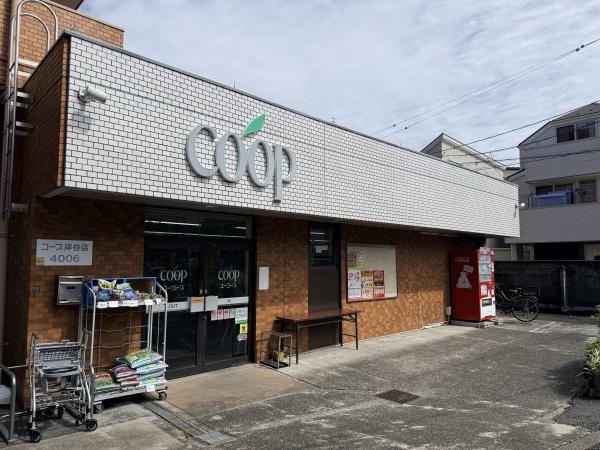 ライオンズマンション花月園(ユーコープ岸谷店)
