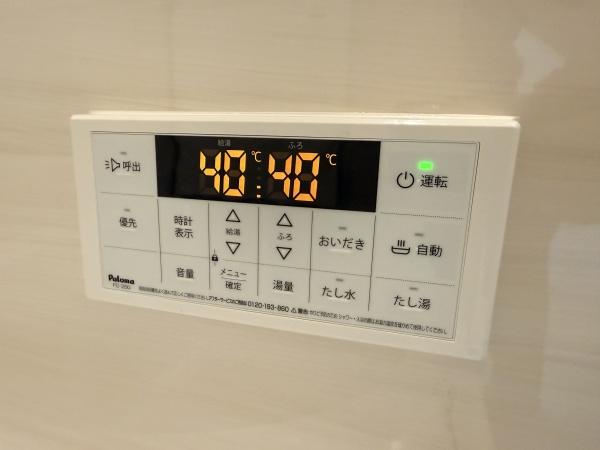 ライオンズマンション花月園