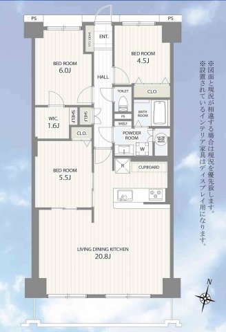 【仲介手数料割引20％OFF】箕面東コーポラスB棟　フルリフ