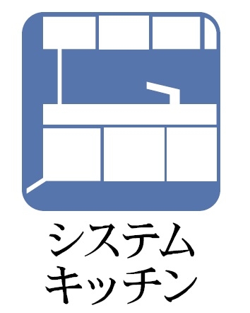 【仲介手数料割引20％OFF】椿ハイツ箕面　リノベーション実