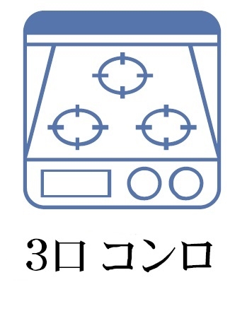 【仲介手数料割引10％ＯＦＦ】日商岩井ハイツA棟