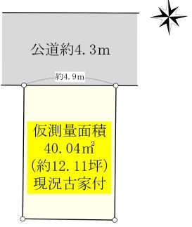 高槻市赤大路町【仲介手数料割引20％OFF】
